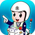广州交警v5.0