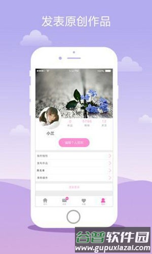 pr社区最新版app截图2