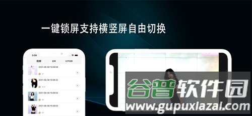 91Player手机版截图3