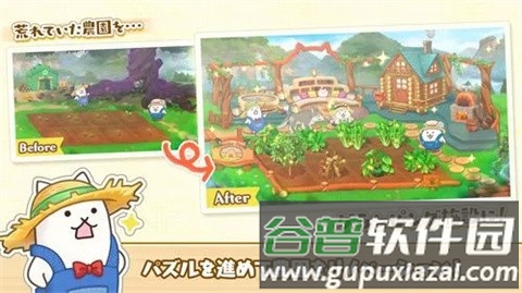 益智大丰收猫咪村手机版截图2