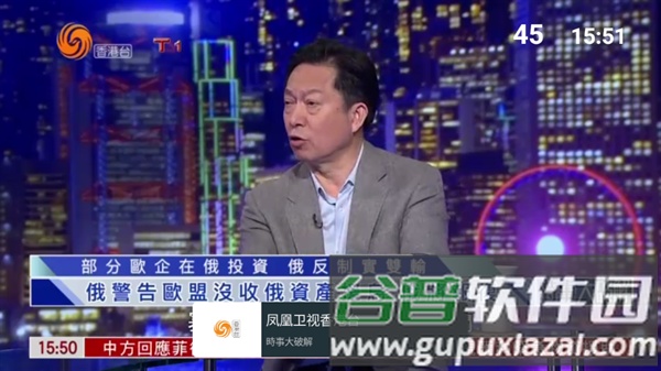 我的电视TV2025最新版截图4