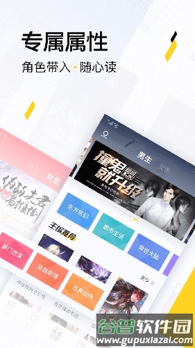 快读全本小说阅读器截图4