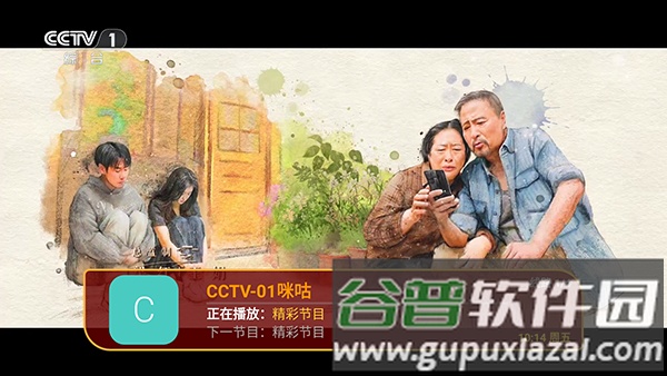 猫猫TV安卓安装包截图1