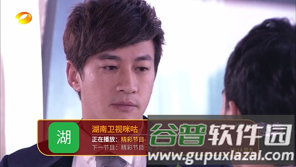 猫猫TV安卓安装包截图3