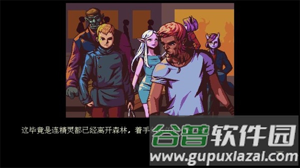 coffee talk中文版截图1