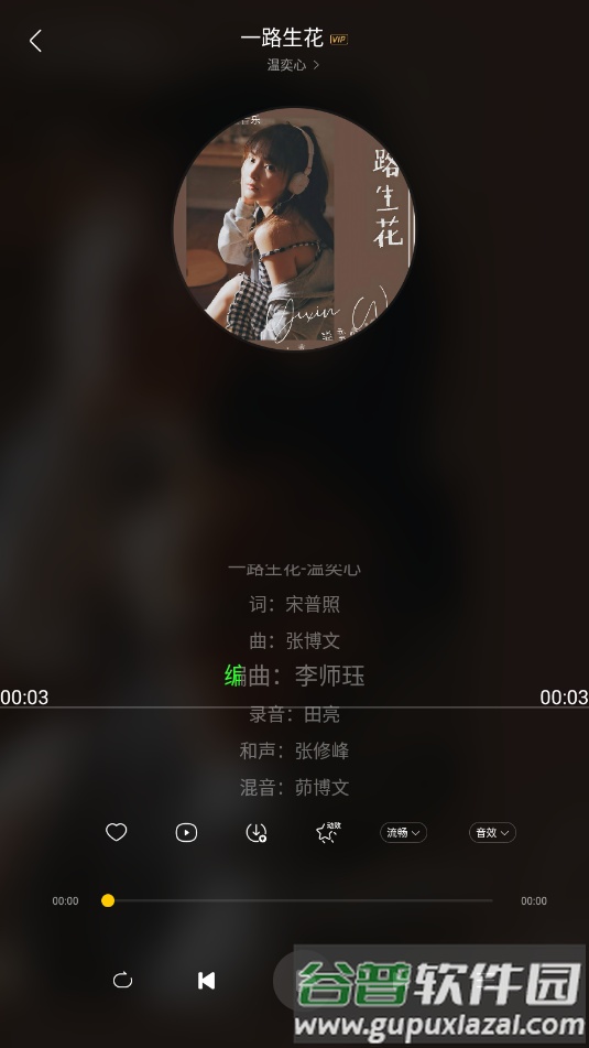 神秘音乐2025最新版截图2
