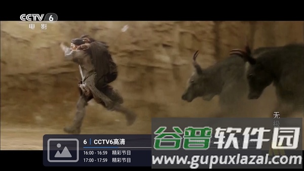好朋友电视TV版截图1