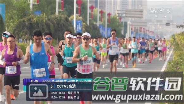 好朋友电视TV版截图2