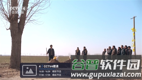好朋友电视TV版截图4