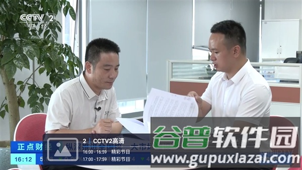好朋友电视TV版截图6