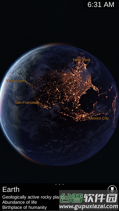 星图app安卓版截图2