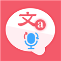 万事邦语音翻译软件v3.6.8