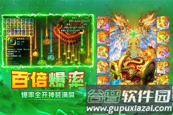 末日之刃最新版本截图1
