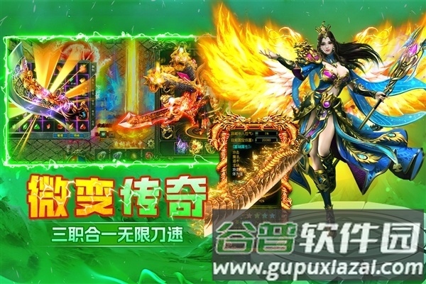 末日之刃最新版本截图4