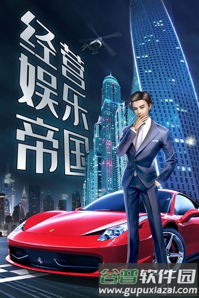 歌手手游最新版本截图1