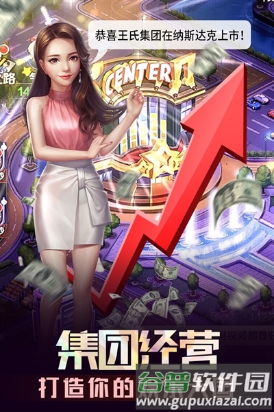 歌手手游最新版本截图5