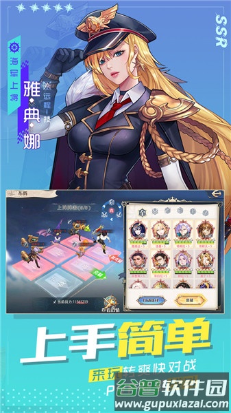 黎明航线大航海截图1