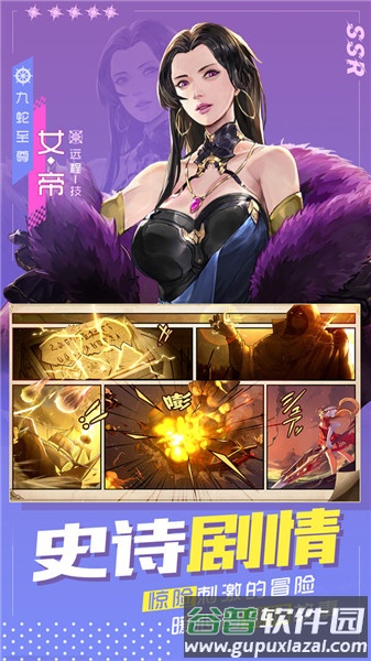 黎明航线大航海截图2