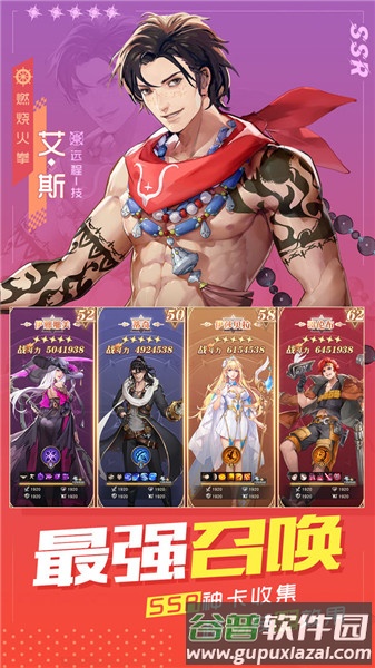 黎明航线大航海截图4