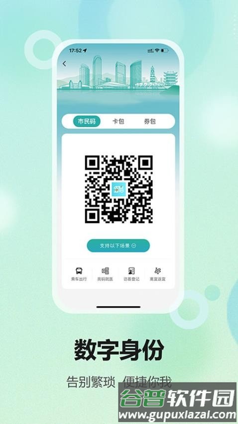 宜格服务手机版截图1