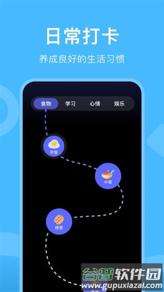 gm工具箱免费版截图2
