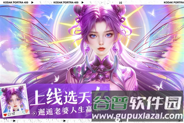 绝世万剑录最新版本截图1