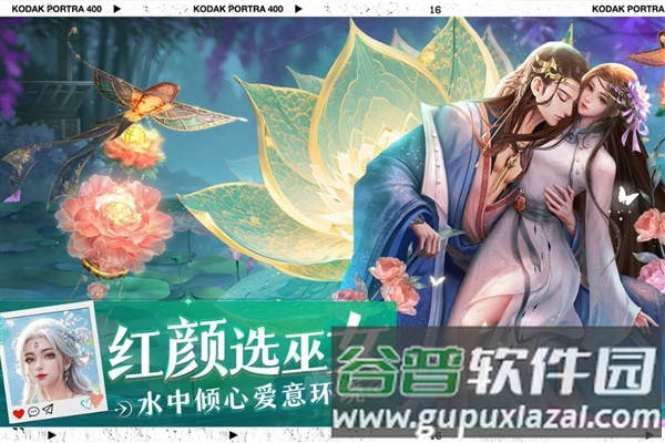 绝世万剑录最新版本截图2