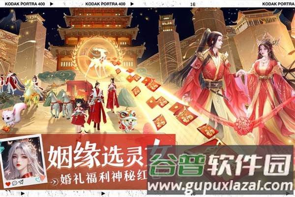 绝世万剑录最新版本截图4