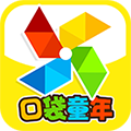 口袋童年appv5.3.6