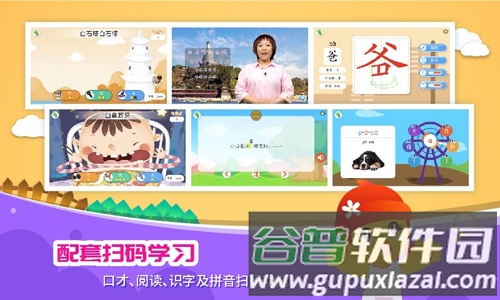 口袋童年app截图5