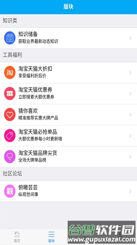 爱途app官方版截图3