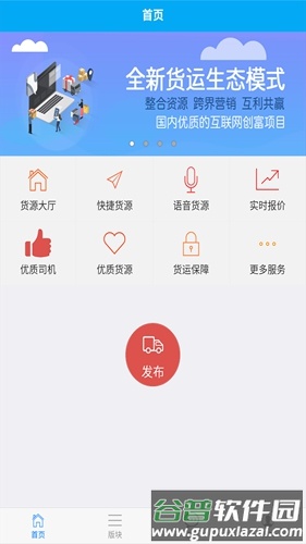 爱途app官方版截图4