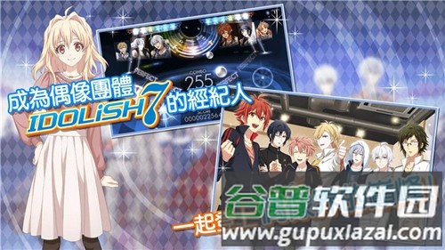 偶像星愿台服截图2