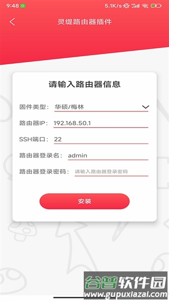 灵缇游戏加速器安卓版截图2