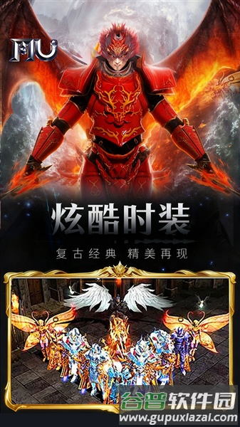魔光奇迹手机版截图3