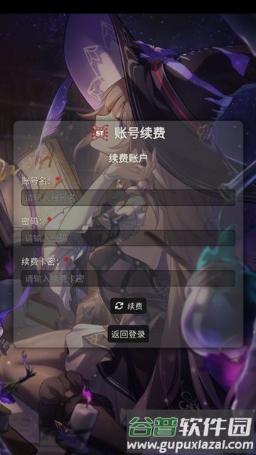 SillyTavern酒馆助手截图3