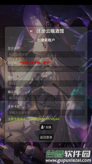 SillyTavern酒馆助手截图4