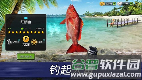 超真实钓鱼模拟器手游截图1