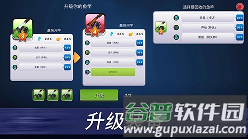 超真实钓鱼模拟器手游截图2