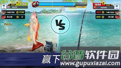 超真实钓鱼模拟器手游截图3