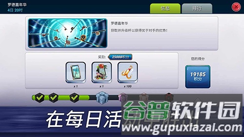 超真实钓鱼模拟器手游截图4