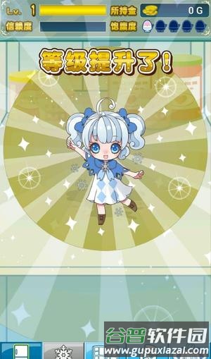 我与雪之少女手机版截图1