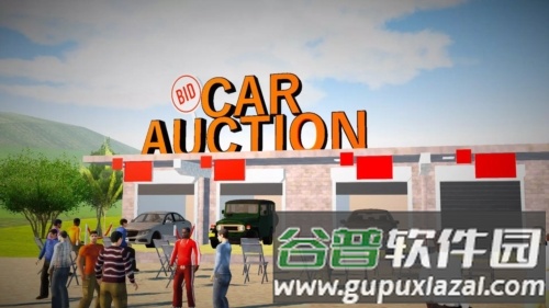 汽车销售模拟器2026无限金币版截图3