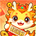 小龙行大运赚钱游戏v1.0.2