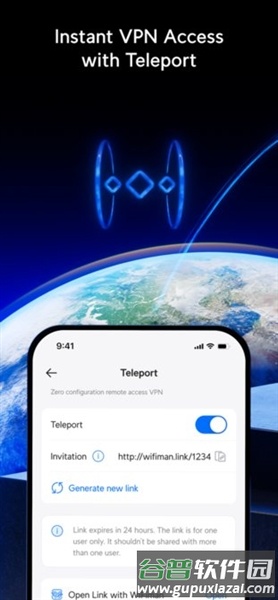unifi官方app截图2