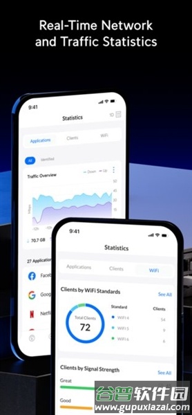 unifi官方app截图3