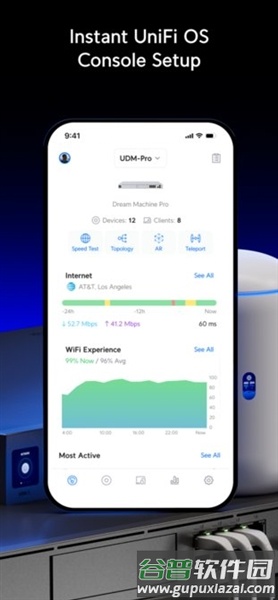 unifi官方app截图4
