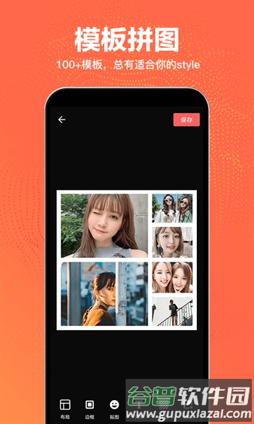 抠图王免费版截图1