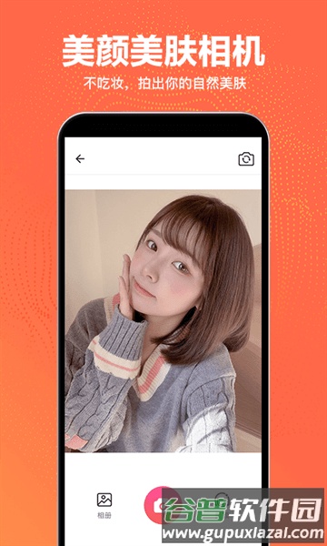 抠图王免费版截图3