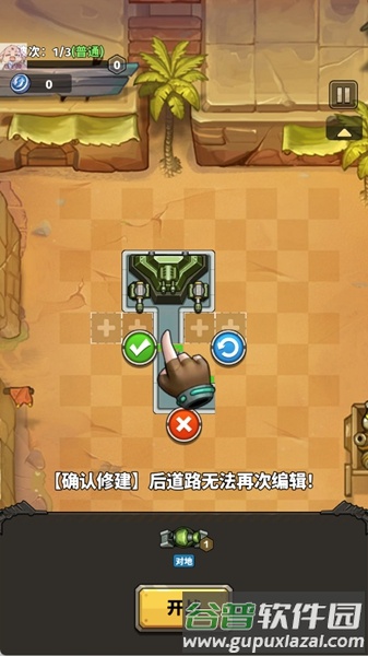幸运幸存者截图1